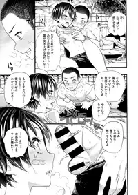 COMIC X-EROS #63 [Digital]