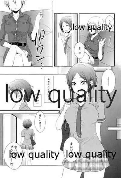 (C84) [Icecream Sunday (Mimiko)] clumsy (THE IDOLM@STER CINDERELLA GIRLS)