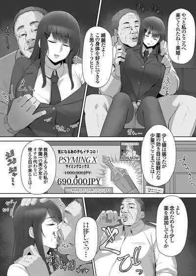 COMIC Grape Vol. 105