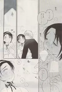 COMIC Potpourri Club 2009-03