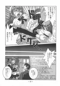 [Bodley Head (Sonobe Kazuaki)] Millefeuille