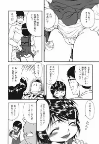 [Ohnuma Hiroshi] Chinmari 80%