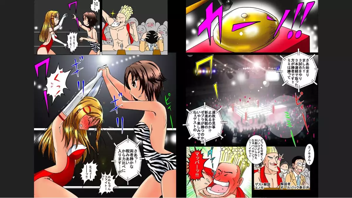 Nude Pro Wres 2 - Exhibition Nude Diva