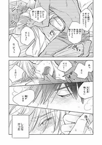 MAGAZINE BE×BOY 2016-09