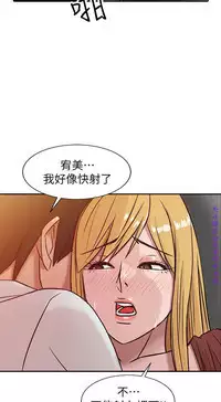 馴服小姨子【韩国】1-12【中文】