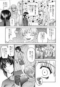 [Saegusa Kohaku] L.O.F ~Ai Fool~