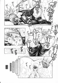 (COMIC1) [Studio Wallaby (Seishinja)] Dokidoki Shadow (Shadow Lady)