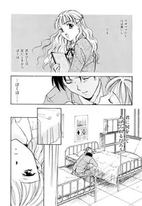 [Ooshima Towa] LOVE GAME