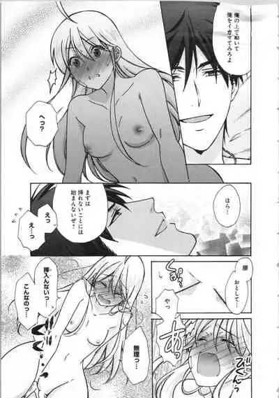 Nyotaika Yankii Gakuen - Ore no Hajimete, Nerawatemasu Vol. 3