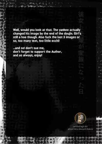 Kanojo to Senpai ga Kazoku ni Natta hi