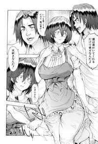 [Kizuki Rei] Juurin no Ame