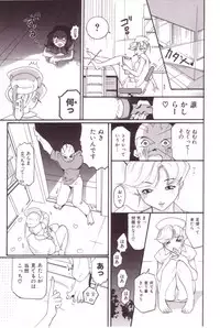 [Mou-Mou] SEX FRIEND