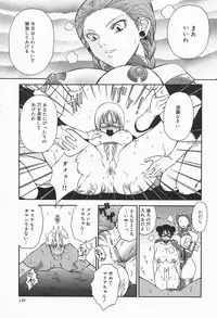 [Higa Asato] Bakunyuu Teikoku