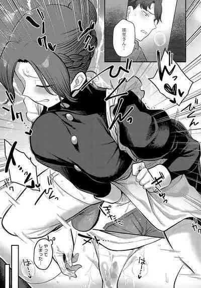 COMIC Anthurium 2023-09