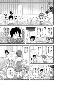 Comic Megaplus Vol 28 [2006-02]