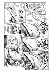 (C65) [Aruto-ya (Suzuna Aruto)] Mikicy Vol. 4 (One Piece)