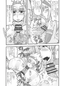 (C77) [Great Canyon (Deep Valley)] Monster Hunter Oppaipai Great (Monster Hunter)