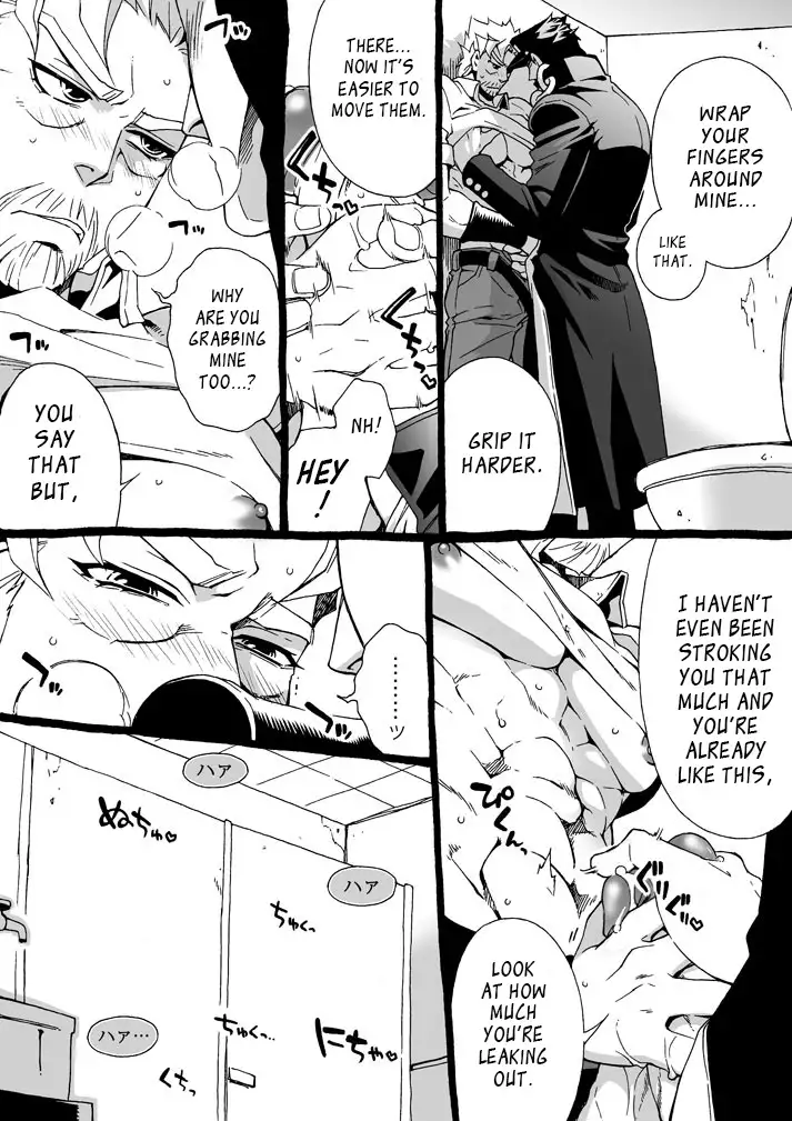 Mago Haji Jii wo Aishisugiteru | Grandson loves his Grandfather too much