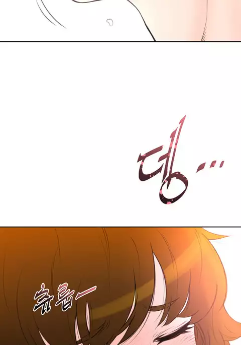 Perfect Half Ch.1-40