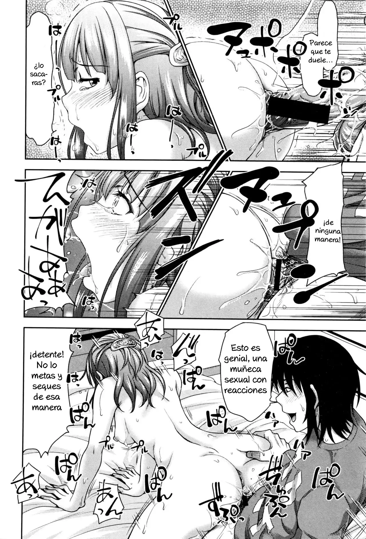 Imouto wa Boku no Ayatsuri Figure | My Sister Is My Puppet