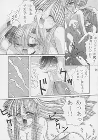 [Yaruki-Zero]Nekketsu Onanist Sengen!(Asuka 120%)