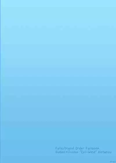 [Toitoikai (Toitoi)] Ikemasen Aruji-dono (Fate/Grand Order) [Digital]