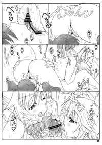 (C80) [Shikishima GunTool (Shikishima Tenki, Shikishima Shoutarou)] Minamoto-san 4 (Kanokon)