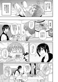 COMIC Magnum Vol. 78