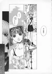 [Harazaki Takuma] Koganeiro Butai 2