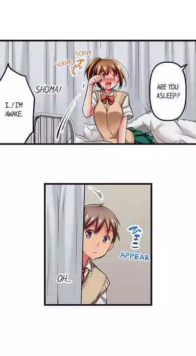 [Fujiko Momoshika] Only I Know Her Cumming Face (Ch.01~44) [English]