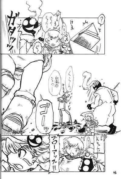 Tsurupeta Kenkyuu Houkokusho 011