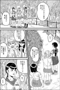 Bestiality (Village Dog Fuck)