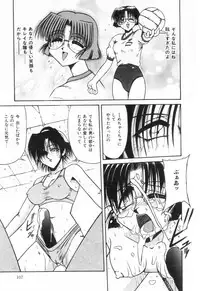 [Rokujou Mugi] Midara na Yoru heno Shoutai