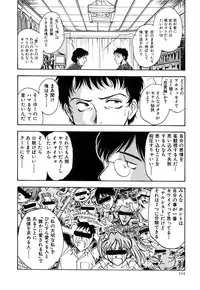 [Yamamoto Johanne] J.P.S - Justice & Peace Spirits