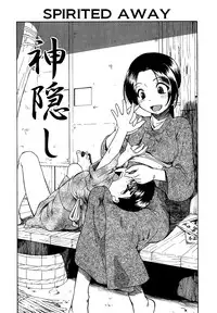 [Oyster] Bitoku no Fukou [English] =Torwyn=