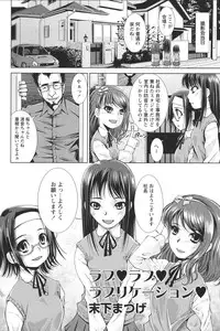 [Anthology] Youchien II