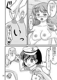 (Reitaisai 7) [Isolation (Amano Koori)] Unzan to Issho! (Touhou Project)