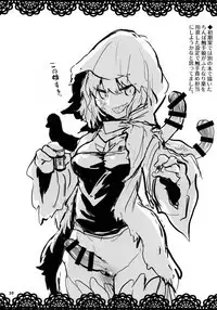 Haetate Futanari o Chinchin