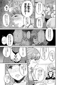 [A-10] GIRL? NEXT DOOR