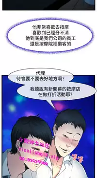 中文韩漫 他與她 Ch.0-5 [Chinese]