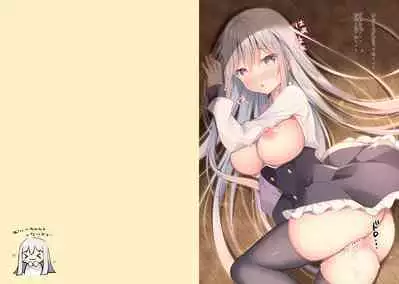 Choppiri H na Imouto Days Bangaihen