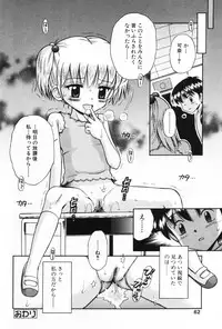 [Anthology] L-MAX Vol. 1