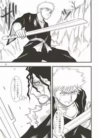 [Great Dadan (Seijirou Kagechika)] Yoruichi Nyan no Hon 2 (Bleach)