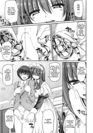 The Cage | Клетка