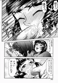 [Kichijouji Kitashirou] Who Dares Ass