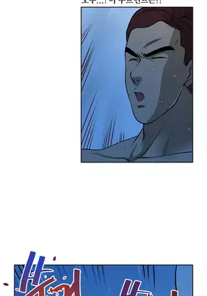 Do you Want to Change Partners Ch.0-28