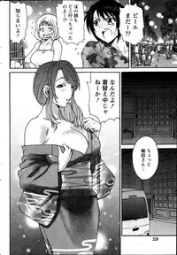 Monthly Vitaman 2013-09