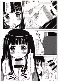 (C88) [Windy~ (Hitomi)] Chiyarhythm (Gochuumon wa Usagi desu ka?)