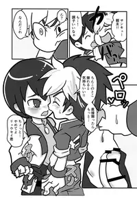 [Peko Renmei (Aquajet Kosuke)] Ero Doujin! Maddonesu Kaosu Denjarasu