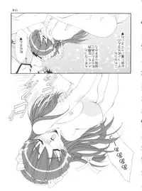 (CSP4) [M-10 (Kurokawa Mio)] CONSERVATION (Various)